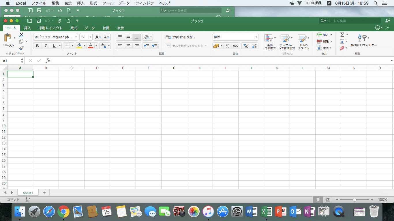 Excel 2016 For Mac